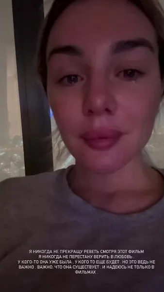 Нажми и смотри