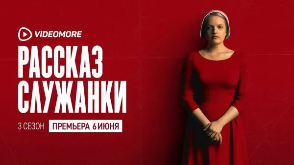 Нажми и смотри