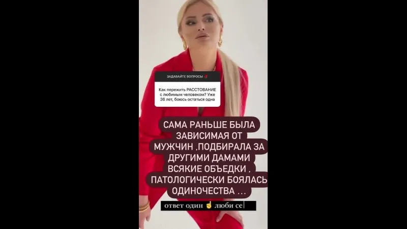 Нажми и смотри