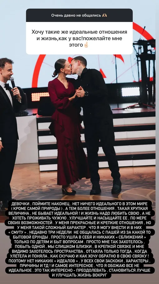 Надежда Мамаева откровенно рассказала о конфликте с мужем Надежда Мамаева откровенно рассказала о конфликте с мужем