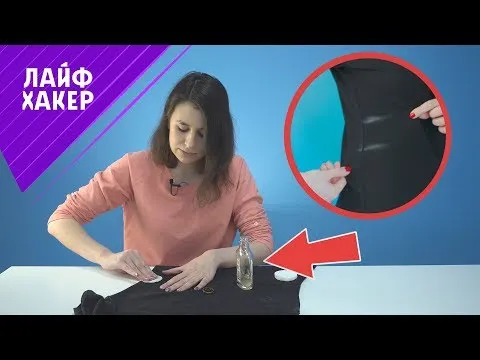 Нажми и смотри Нажми и смотри