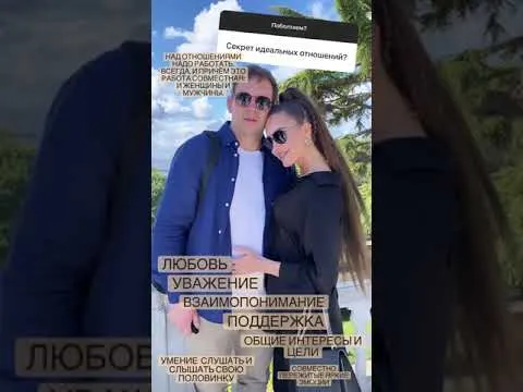 Нажми и смотри