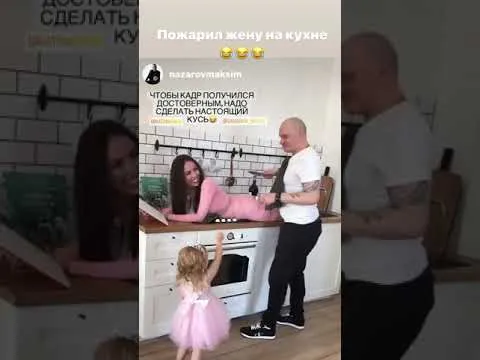Нажми и смотри Нажми и смотри