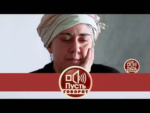 Нажми и смотри