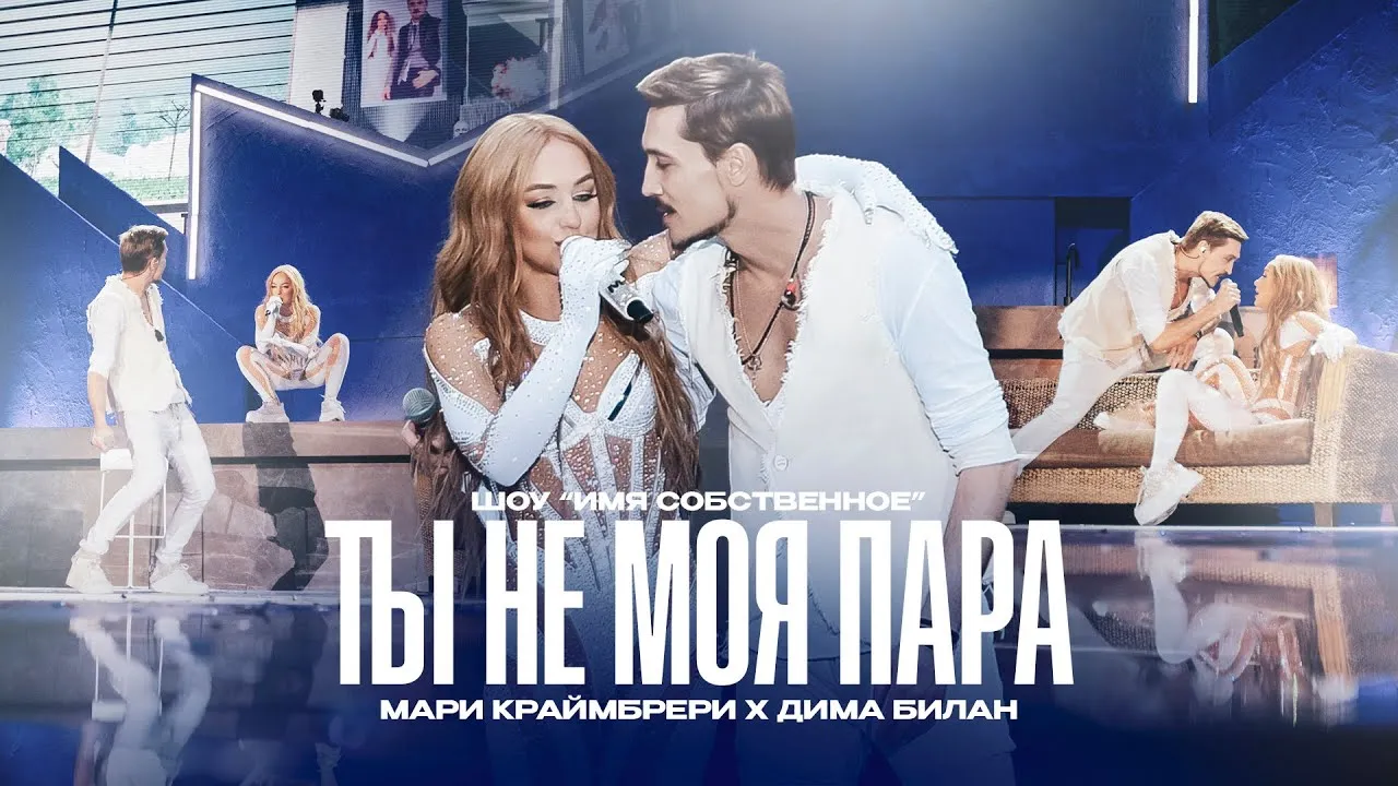 Нажми и смотри