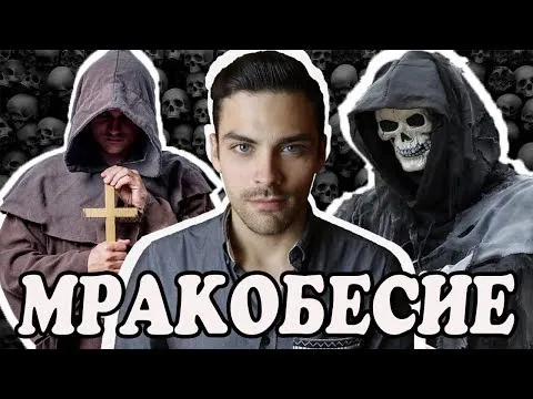 Нажми и смотри