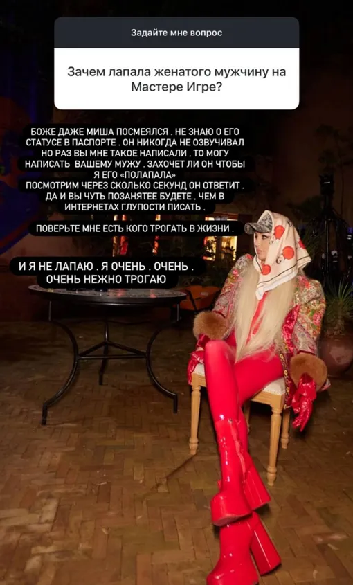Анна Седокова резко ответила на упрек в свой адрес Анна Седокова резко ответила на упрек в свой адрес