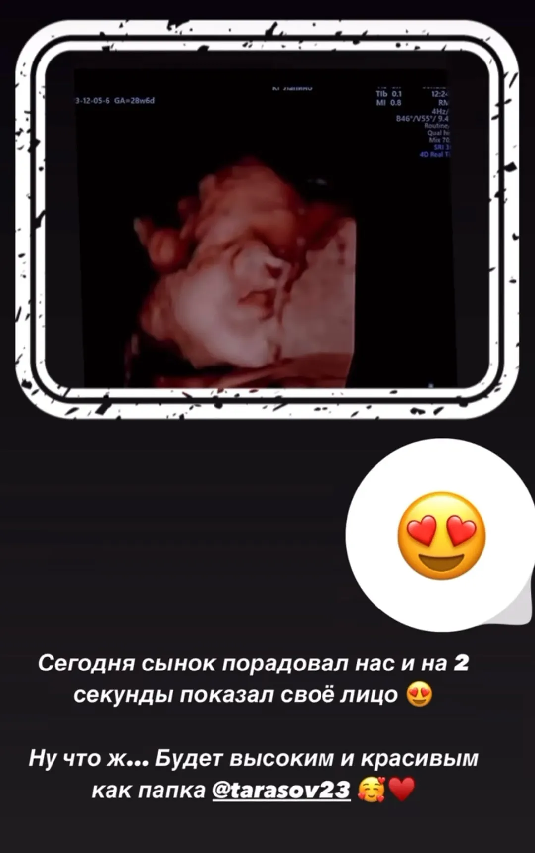 Нажми и смотри Нажми и смотри