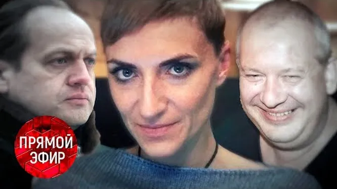 Нажми и смотри