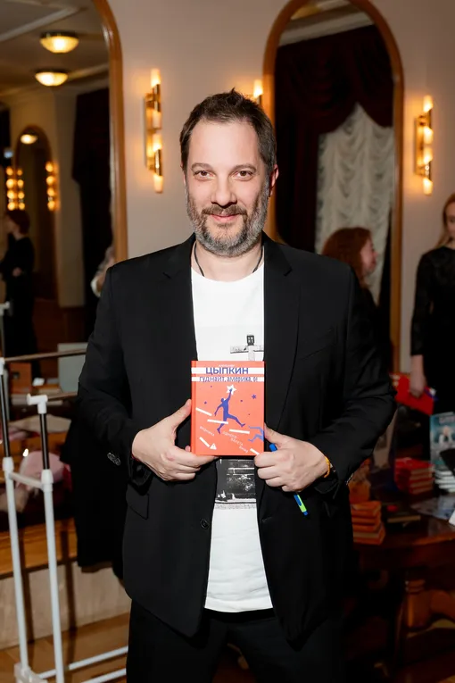 Александр Цыпкин