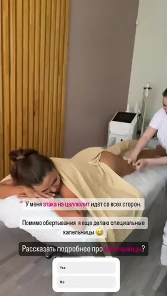 Нажми и смотри Нажми и смотри