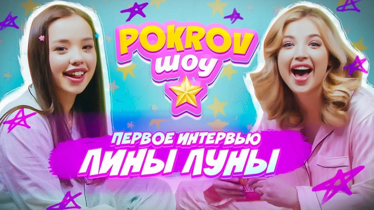 Нажми и смотри Нажми и смотри