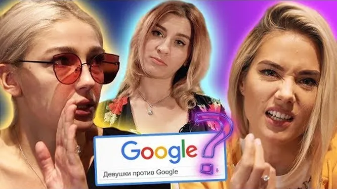Нажми и смотри Нажми и смотри