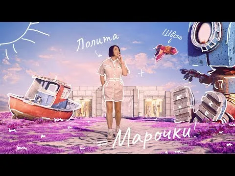 Нажми и смотри Нажми и смотри
