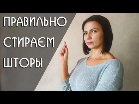Нажми и смотри
