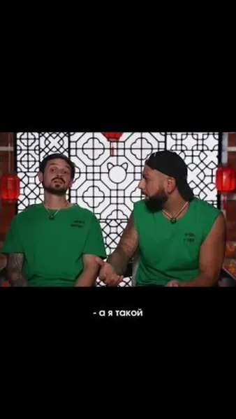 Нажми и смотри
