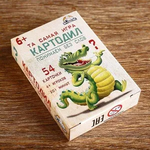 Игра настольная «Картодил», 86 руб.