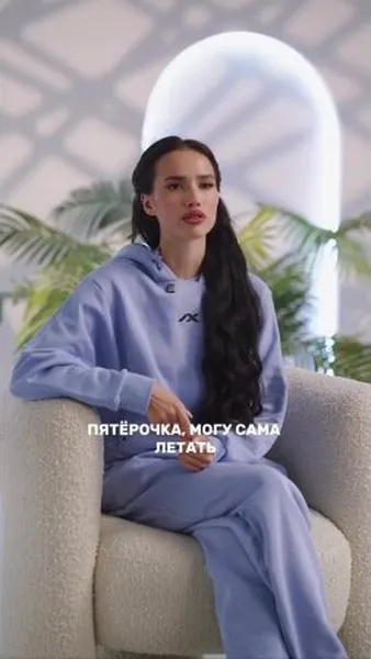 Нажми и смотри