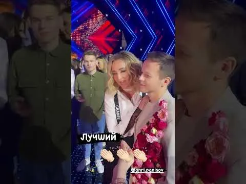 Нажми и смотри Нажми и смотри