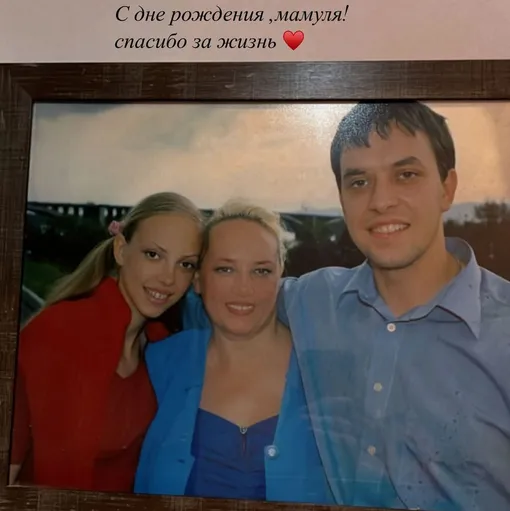Надежда показала маму и брата Надежда показала маму и брата