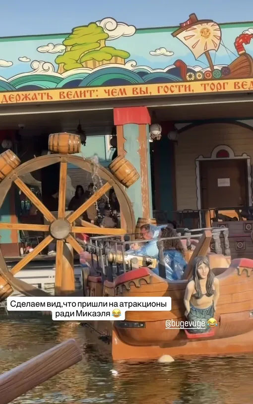 Павел Прилучный и Зепюр Брутян с сыном на аттракционах Павел Прилучный и Зепюр Брутян с сыном на аттракционах