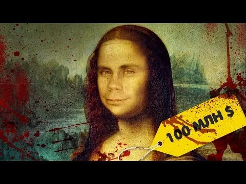 Нажми и смотри Нажми и смотри