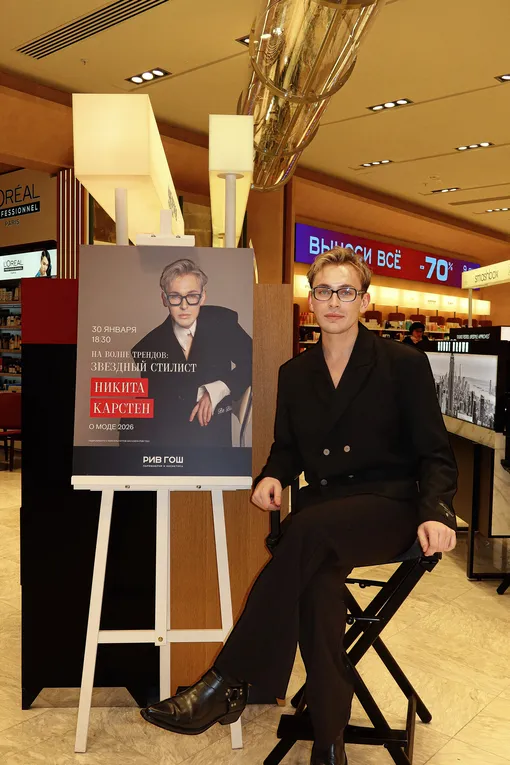 Никита Карстен