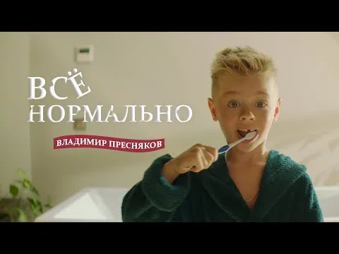 Нажми и смотри Нажми и смотри