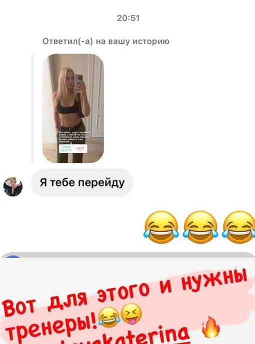 Тренер запретил Наталье расслабляться Тренер запретил Наталье расслабляться