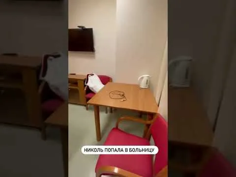 Нажми и смотри Нажми и смотри