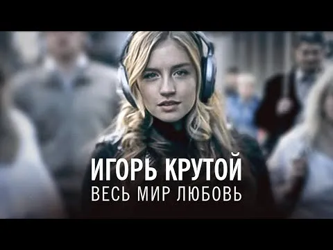Нажми и смотри Нажми и смотри