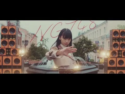 Нажми и смотри