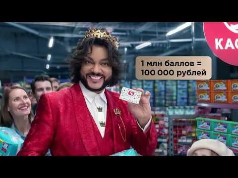 Нажми и смотри
