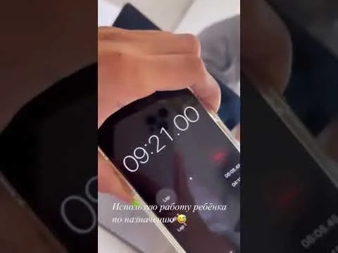 Нажми и смотри Нажми и смотри