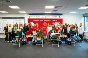 Гроздья рябины: бренды показали, как отметить День донора