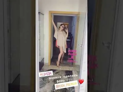 Нажми и смотри Нажми и смотри