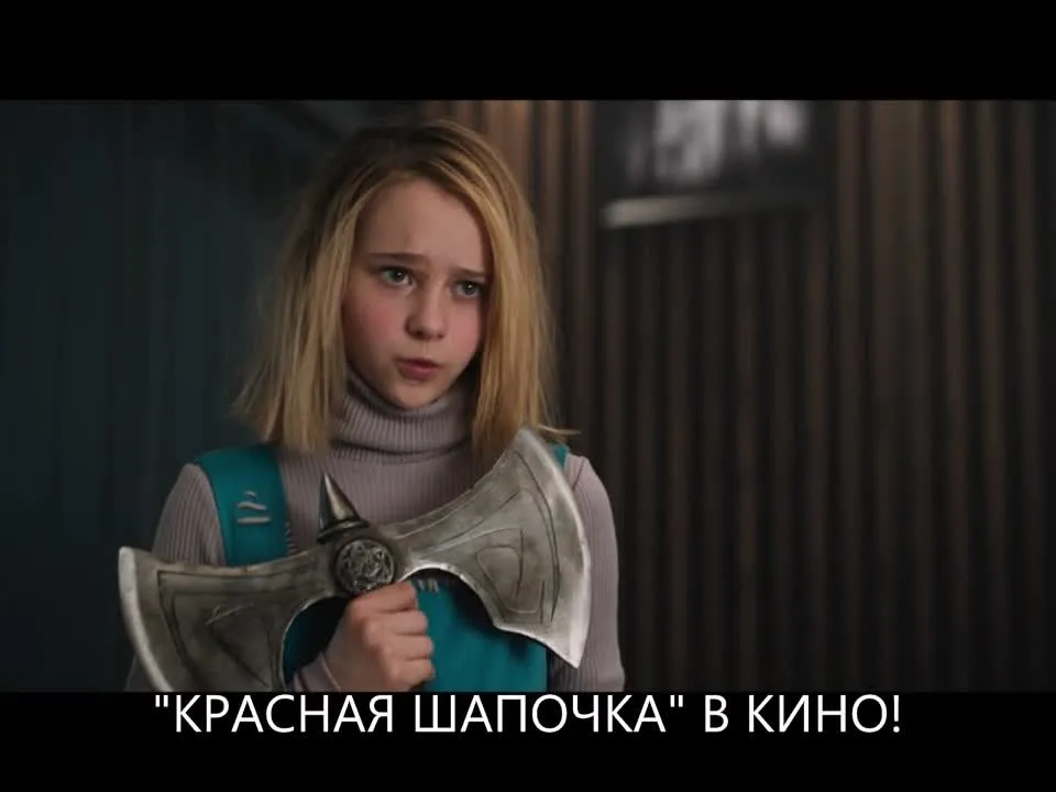 Нажми и смотри Нажми и смотри