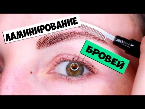 Нажми и смотри