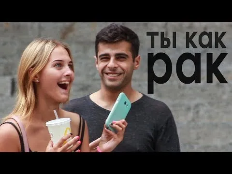 Нажми и смотри Нажми и смотри