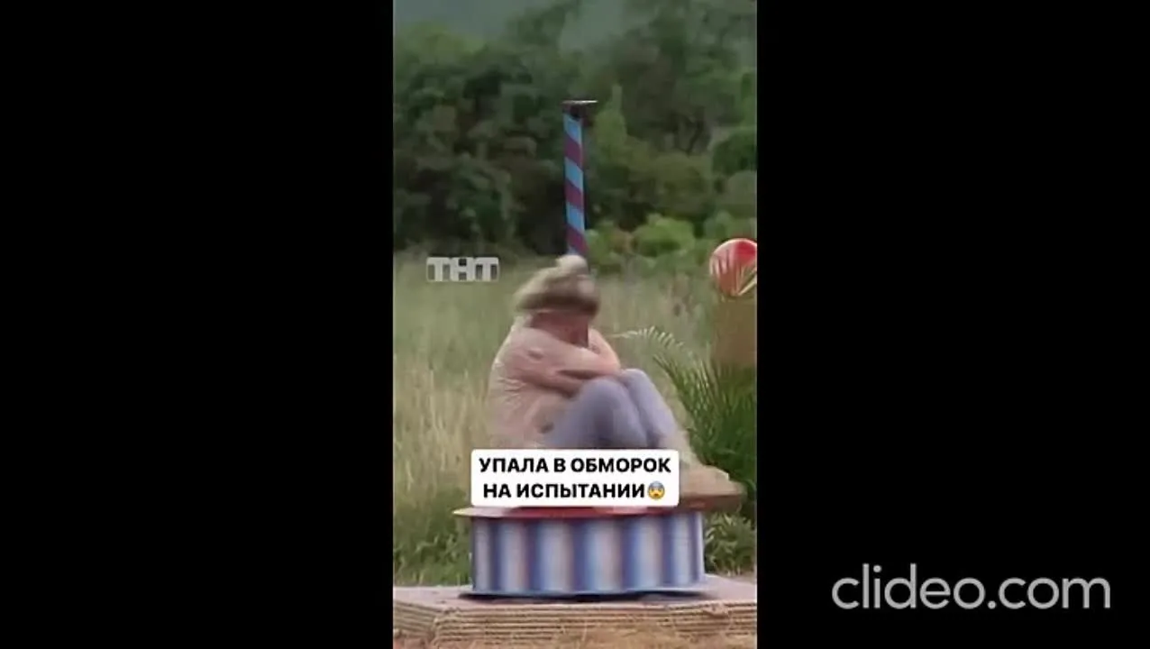 Нажми и смотри