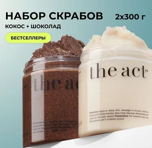 Набор скрабов The Act для тела кокос + шоколад Набор скрабов The Act для тела кокос + шоколад