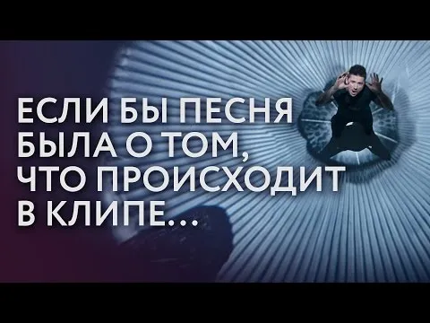 Нажми и смотри Нажми и смотри