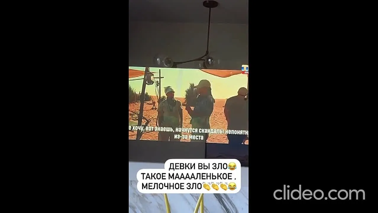 Нажми и смотри Нажми и смотри