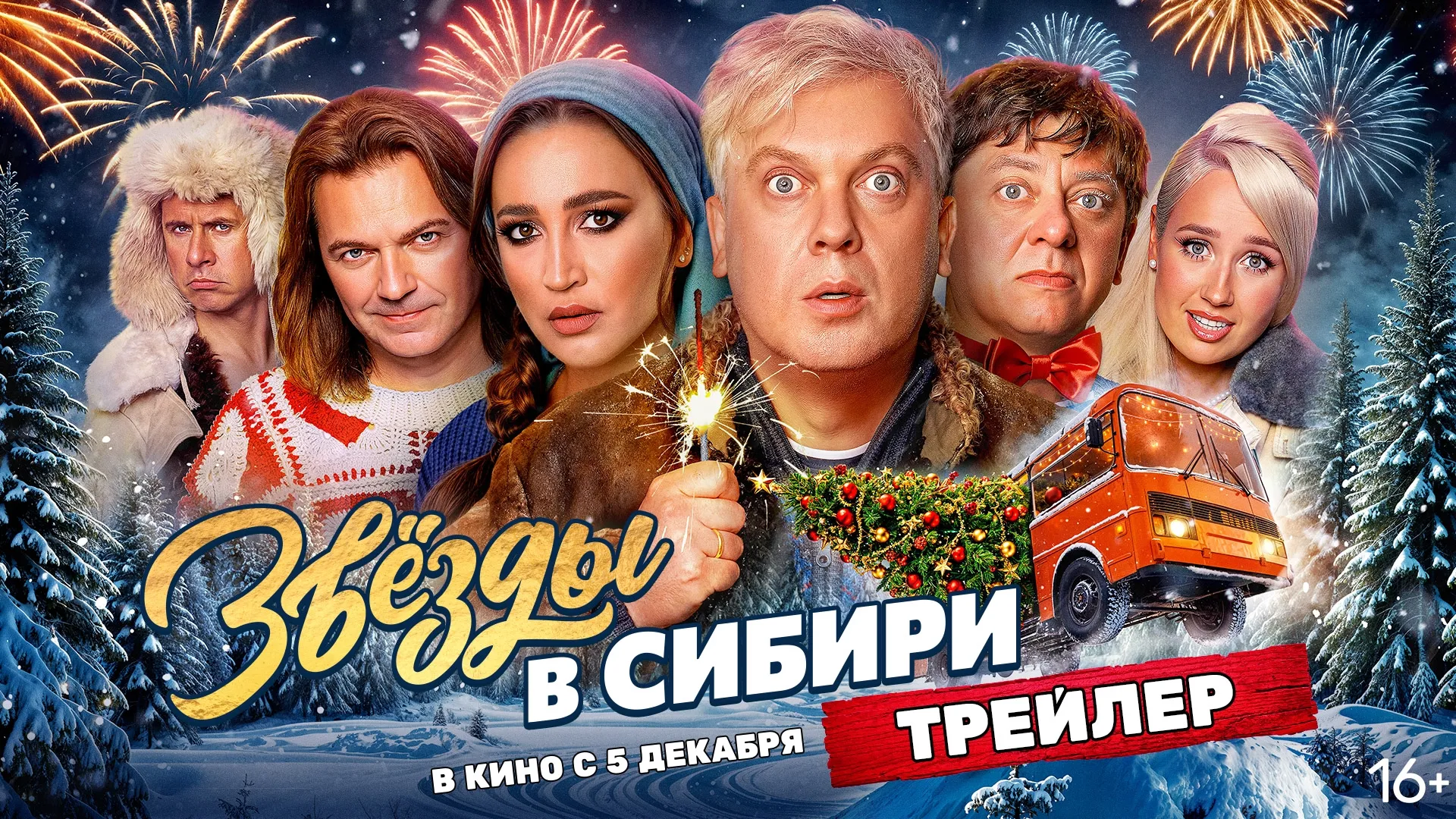 Нажми и смотри Нажми и смотри