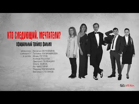 Нажми и смотри Нажми и смотри