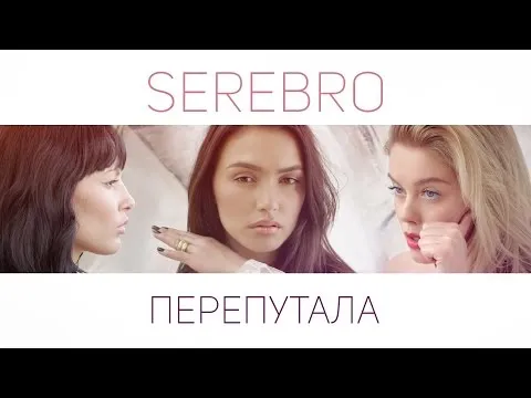 Нажми и смотри