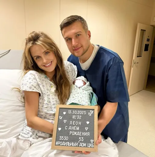 Елена Дудина и Анатолий Руденко стали родителями Елена Дудина и Анатолий Руденко стали родителями