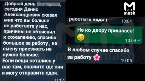 Джиган уволил няню по смс Джиган уволил няню по смс