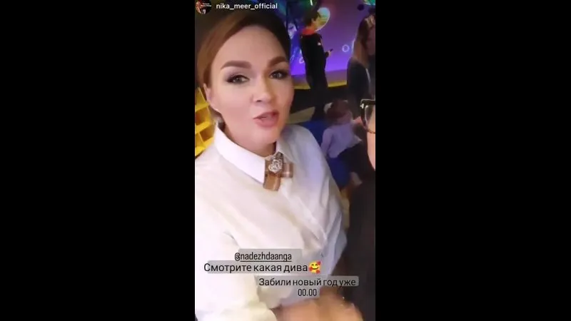 Нажми и смотри Нажми и смотри