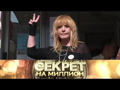 Нажми и смотри Нажми и смотри